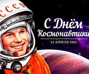 Тематическое мероприятие "Наша Вселенная".