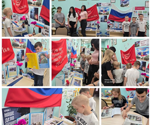 Патриотический час "Наше дело правое"