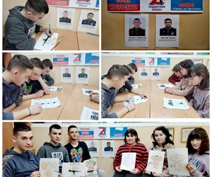 Патриотический час "Россия должна знать своих героев"