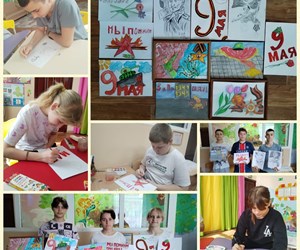 Конкурс рисунков. V этап ежегодной Областной патриотической акции «Мы-помним! Мы-гордимся!»