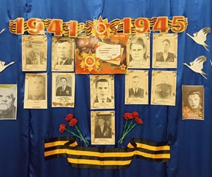 I этап ежегодной Областной этап патриотической акции "Мы - помним! Мы - гордимся!" 2025 год.