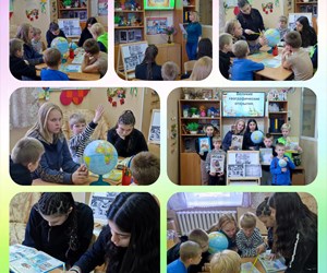 Викторина "Великие географические открытия"