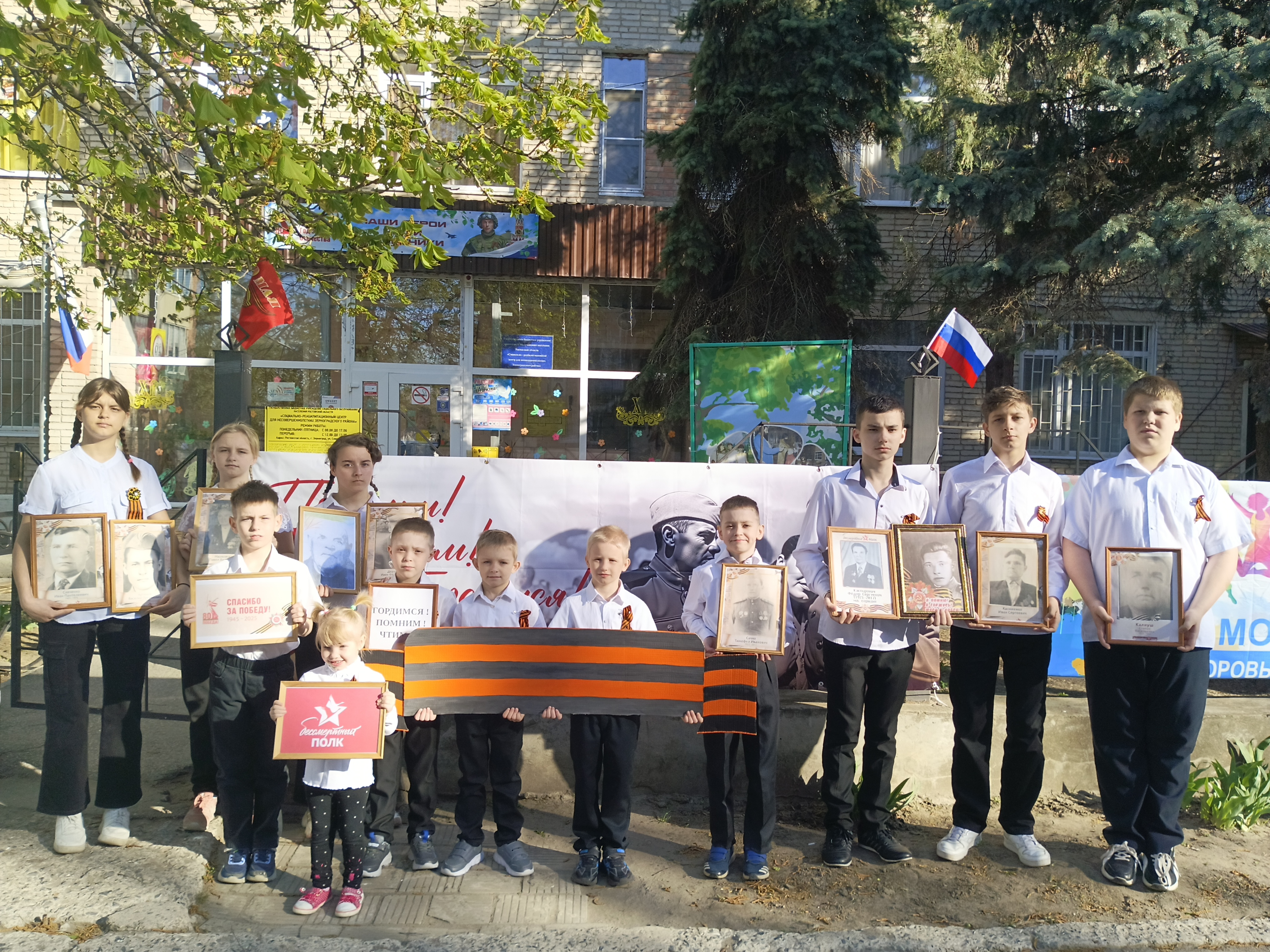 IV этап ежегодной Областной патриотической акции «Мы-помним!Мы-гордимся!"!»