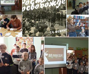 Патриотический час "Ростов в огне"
