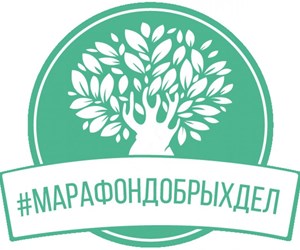 II этап онлайн-флешмоба "Марафон добрых дел". Зеленый город глазами детей!
