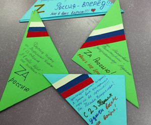 Участие во Всероссийской акции "Письмо российскому солдату".