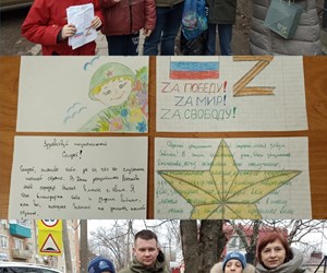 Подарки для участников СВО.